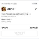 동진로49번길 네이버블로그