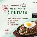 라이스컴퍼니