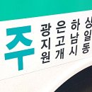 천현사거리 이미지