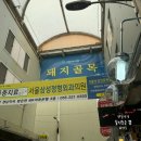 어시장김밥