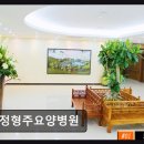 남산초등학교 | 부산 금정구 요양병원 금정형주요양병원 환자중심 안전 간호 서비스