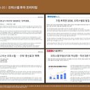한양메디칼 이미지