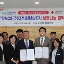 한국전력공사 세종지사 이미지