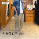 지에스25서울대이편한 | 남자 옷 사는 곳 고민 끝, 서울대입구 남자 옷가게 오아이 후기