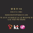 급랭상회 수송점 이미지