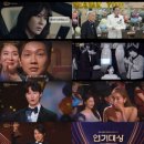 [매일경제] KBS연기대상’ 김하늘·이순재·임수향·지현우 대상은 누구?( &#39;지리둥절&#39; 영상 추가) 이미지