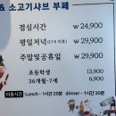 영종도 하늘도시 샤브샤브 맛집 바다곳간 무한리필로 즐기는 샤브샤브부페 후기