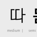 아리따 이미지