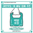 한판곱창&닭발 이미지