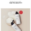 인셀덤아인
