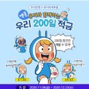 200 이미지