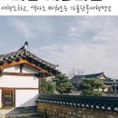 사촌리마을회관 이미지