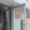 치유명상 심리상담연구소 | 서울전생체험 | 깊은이완연구소 최면상담 후기