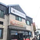 천사짜장짬뽕 | 천사짜장짬뽕 맛집 후기 🍜 신안군 압해도 압해로 1587-3 천사대교 건너기 전 송공항 입구에 위치하고...