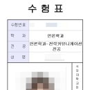 서강대학교 미디어커뮤니케이션대학원 이미지