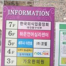 가오한의원 네이버블로그