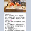 송도, 연수구에서 엄마,어머님,할머니 환갑 칠순 팔순 구순 생신케이크 찾는다면 역시 인천 떡케이크...