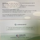 양천구보건소 사전연명의료의향서 신청 및 등록증 발급 받은후기