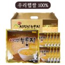 가마솥누룽지 이미지