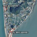 서신 공영주차장 이미지