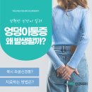 예담신경외과의원 이미지