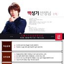 정진수학학원 - 세종특별자치시 보듬4로 9 | 정진수학학원