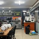 옛날그갈비탕