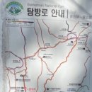 58산악회 북한산 근교산행 공지. 이미지