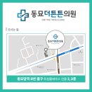 삶신경과의원 이미지