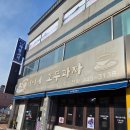 이씨네호두과자