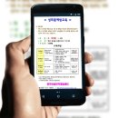 꽃초롱어린이집 이미지