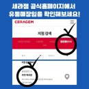 클럽밸런스5(역곡점) 이미지