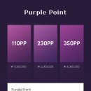 퍼플의원 이미지