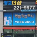 광교더샵파크공인중개사사무소 이미지