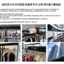 (스폰업체)골프몬스터 프리미엄 아울렛 부산 서면 오픈 이미지