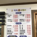찐찐산오징어 이미지