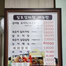 양양현지인맛집 일호묵은지감자탕 가성비 쩌는 묵은지감자탕 후기