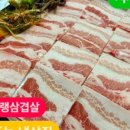 쌍팔쟁반 이미지