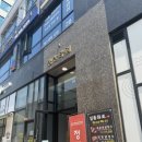지축역 미용실 레이어드컷 매직 드라이 맛집 비브헤어 추천 후기