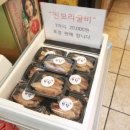 심학산뜨락영광법성포보리굴비직판장 이미지