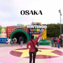 오사카 유니버셜 스튜디오 재팬 닌텐도 월드 입장권 확약권 후기