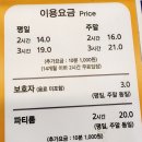 키즈다쿵2청주점 이미지