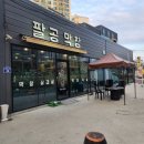 솔이문구 | [대구/북구] 연경동맛집, 정성이 가득한 대구 동구 막창 '팔공막창' 방문 후기