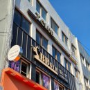 인계시장입구삼거리 | 신대방삼거리PT 헬스장 PT 전문 개인 운동 하기 좋은 헬스장 추천_비비짐