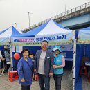 공릉천 튤립 축제 - 자연에서 금이생태놀이터 / 공릉천에서 놀자 이미지