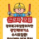 광인력대기소 이미지