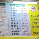 쇠뿔정육