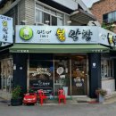 두류공원로 화장실 이미지