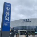 브이아이피렌트카강릉KTX역지점 네이버블로그