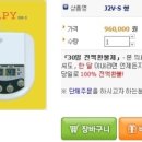 대진 의료기 이미지